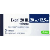 ЭНАП® 20 HL таблетки №20 (10х2)