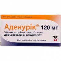 АДЕНУРИК® 120 МГ таблетки, п/плен. обол., по 120 мг №28 (14х2)