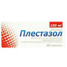 ПЛЕСТАЗОЛ табл. 100мг №60 (10х6)