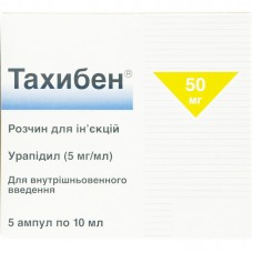 ТАХИБЕН® раствор д/ин., 5 мг/мл по 10 мл (50 мг) в амп. №5