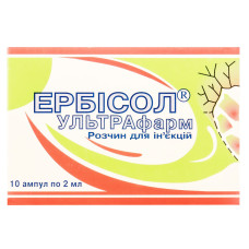 ЕРБІСОЛ УЛЬТРАФАРМ р-н д/ін. 2мл амп. №10