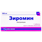 ЗИРОМИН таблетки, п/плен. обол., по 500 мг №3 (3х1)