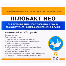 ПІЛОБАКТ НЕО набір комб. д/перор. заст.(таб., в/о + капс.) №42 (6х7)