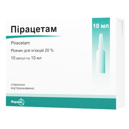 ПІРАЦЕТАМ розчин д/ін. 20 % по 5 мл в амп. №10