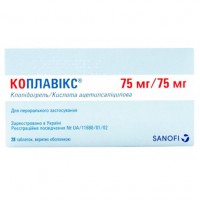 КОПЛАВИКС® таблетки, п/о, 75 мг/75 мг №28 (7х4)
