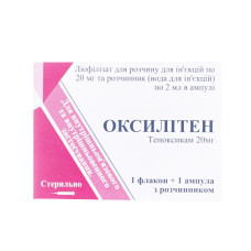 ОКСИЛИТЕН лиофилизат для р-ра д/ин. по 20 мг во флак. №1 с р-лем