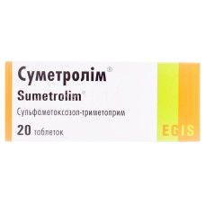 СУМЕТРОЛИМ® таблетки, 400 мг/80 мг №20 (10х2)