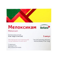 МЕЛОКСИКАМ раствор д/ин., 10 мг/мл по 1,5 мл в амп. №5