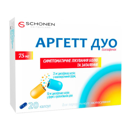 АРГЕТТ ДУО капсули тверді з модиф.вивіл. 75мг №20 (10х2)