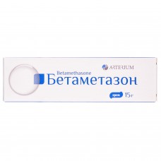 БЕТАМЕТАЗОН крем 0,64 мг/г по 15 г в тубах