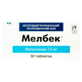 МЕЛБЕК® таблетки по 7,5 мг №30 (10х3)