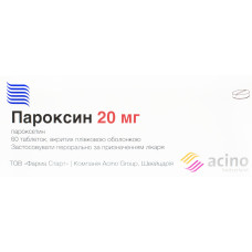 ПАРОКСИН табл. в/пл.обол. 20мг №60 (10х6)