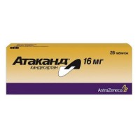 АТАКАНД таблетки по 16 мг №28 (14х2)