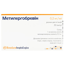 МЕТИЛЭРГОБРЕВИН раствор д/ин., 0,2 мг/мл по 1 мл в амп. №50 (5х10)