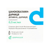 ЦИАНОКОБАЛАМИН-ДАРНИЦА раствор д/ин., 0,5 мг/мл по 1 мл в амп. №10