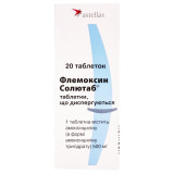 ФЛЕМОКСИН СОЛЮТАБ® таблетки, дисперг., по 500 мг №20 (5х4)