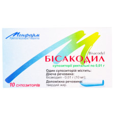 БИСАКОДИЛ суппозитории рект. по 0,01 г №10 (5х2)