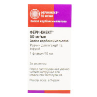 ФЕРИНЖЕКТ® раствор д/ин. и инф., 50 мг/мл по 10 мл во флак. №1