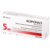 КОРОНАЛ® 5 таблетки, п/плен. обол., по 5 мг №60 (10х6)