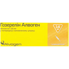 ГОЗЕРЕЛИН АЛВОГЕН имплантат по 3,6 мг в предвар. запол. шпр. №1