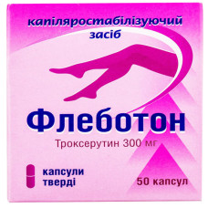 ФЛЕБОТОН капсулы тв. по 300 мг №50 (10х5)