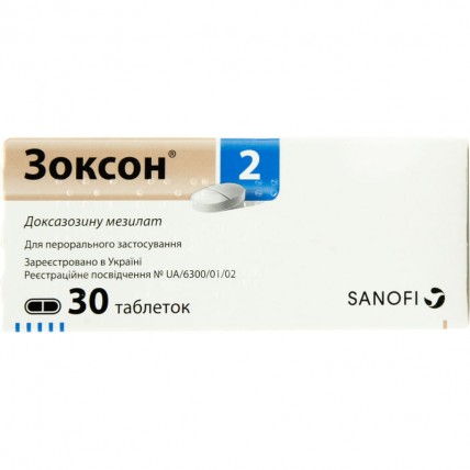 ЗОКСОН® 2 таблетки по 2 мг №30 (10х3)