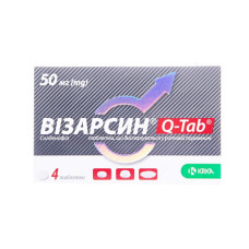 ВИЗАРСИН® Q-TAB® таблетки, дисперг. в рот. полос., по 50 мг №4 (4х1)