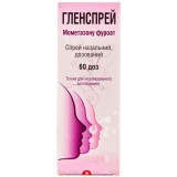 ГЛЕНСПРЕЙ спрей наз., доз., сусп., 50 мкг/доза по 60 доз во флак. с доз. насос.-распыл.