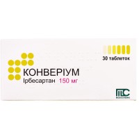 КОНВЕРИУМ таблетки по 150 мг №30 (10х3)