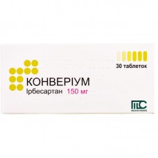 Конверіум таблетки по 150 мг №30 (10х3)