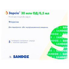 ЗАРСИО® раствор д/ин. и инф., 30 млн од/0,5 мл в предвар. запол. шпр. №5