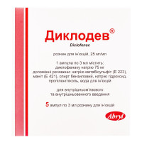 ДИКЛОДЕВ® раствор д/ин., 25 мг/мл по 3 мл (75 мг) в амп. №5