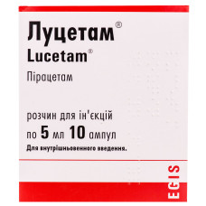 ЛУЦЕТАМ® раствор д/ин., 200 мг/мл по 5 мл (1 г) в амп. №10 (5х2)