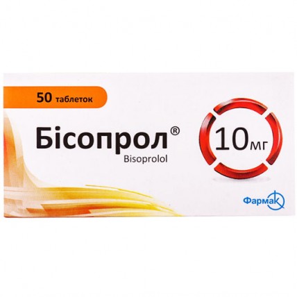 БИСОПРОЛ® таблетки по 10 мг №50 (10х5)