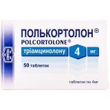 ПОЛЬКОРТОЛОН® таблетки по 4 мг №50 (25х2)