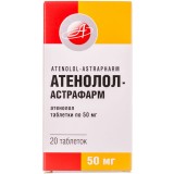 АТЕНОЛОЛ-АСТРАФАРМ таблетки по 50 мг №20 (10х2)