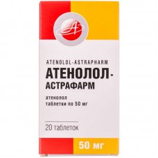 АТЕНОЛОЛ-АСТРАФАРМ таблетки по 50 мг №20 (10х2)
