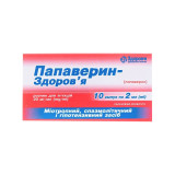 ПАПАВЕРИН-ЗДОРОВЯ р-н д/ін. 20мг/мл 2мл амп. №10