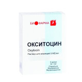 ОКСИТОЦИН раствор д/ин., 5 мо/1 мл по 1 мл в амп. №5