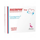 ЛОСПИРИН® таблетки, п/о, киш./раств. по 75 мг №120 (30х4)