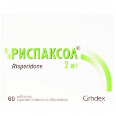 РИСПАКСОЛ® таблетки, п/плен. обол., по 2 мг №60 (10х6)