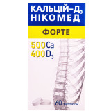 КАЛЬЦІЙ-Д3 НІКОМ. ФОРТЕ табл. жув. №60 флак.