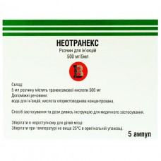 Неотранекс розчин д/ін. по 500 мг/5 мл №5 в амп.