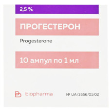 ПРОГЕСТЕРОН раствор д/ин., масл. 2,5 % по 1 мл в амп. №10