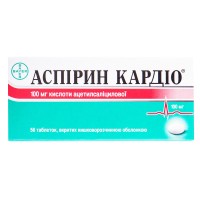 АСПИРИН КАРДИО таблетки, п/о, киш./раств., по 100 мг №56 (14х4)