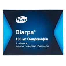 ВІАГРА табл. в/пл.обол. 100мг №8 (4х2)