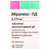 МИРАПЕКС® ПД таблетки прол./д. по 0,375 мг №30 (10х3)