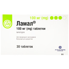 ЛАМАЛ® таблетки по 100 мг №30 (15х2)