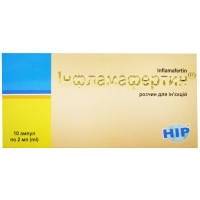Інфламафертин розчин д/ін. по 2 мл №10 в амп.