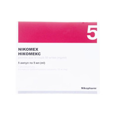 НИКОМЕКС раствор д/ин., 50 мг/мл по 5 мл в амп. №5 (5х1)